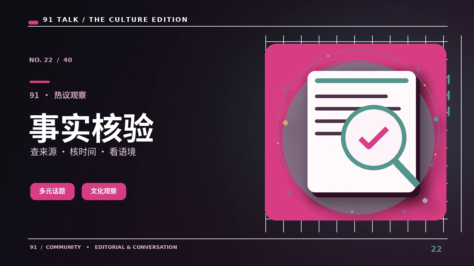图片与文字放在一起就能算证据吗